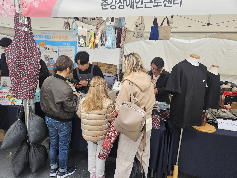 2025년 장애인생산품 홍보장터 참가
